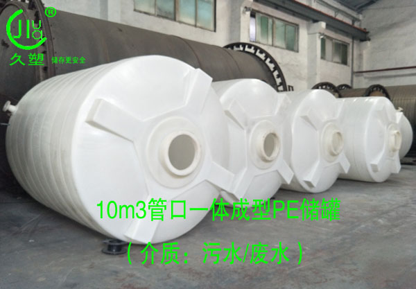 越來越多的危廢處理行業(yè)都會(huì)選擇久塑牌儲(chǔ)罐，為什么？