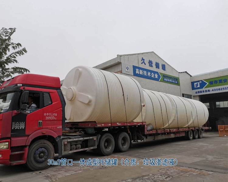 塑料PE儲罐最常使用行業(yè)有哪些？